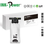 INK-Power - Epson T950100 黑色 代用墨盒 超大容量 C13T950100