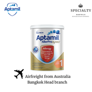 [Aptamil Thailand SPM] Aptamil Allerpro นมภูมิแพ้สูตร 1 สำหรับทารก 0-6 เดือน (Extensively Hydrolysed