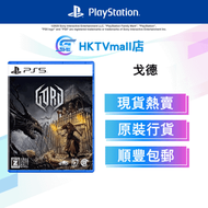 PS5 戈德 (繁中/簡中/英/日文版) - 日