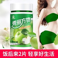 ▽Fang Likang apple cider vinegar slices concentrated apple cider vinegar slices 60 pieces bottled stomach can b