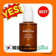 Vella - Vella - 埋線抗皺精華液 50ml【平行進口】 8809378622072 EXP-2027-08-27