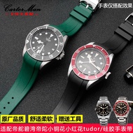 Waterproof rubber watch strap Tudor Biwan M79250BM 22mm
