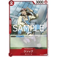ORIGINAL BANDAI ONE PIECE CARD GAME ST21-002 C  ST21-004 C ST21-005 C ST21-006 C ST21-007 C ST21-008