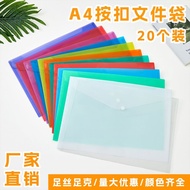 Translucent A4 Folder Snap Button A4 Exam Paper Storage File A4 File Folder File Organizer Folder