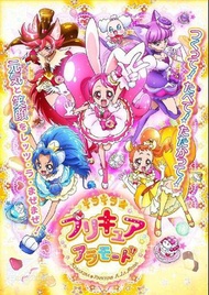 盒裝動畫DVD 光之美少女 第14季(KiraKira光之美少女) 共49集