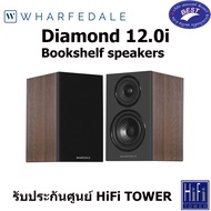 Wharfedale Diamond 12.0i Bookshelf speakers