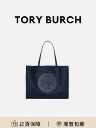 Tory Burch Ella托特包手挽袋藍色尼龍防刮耐磨[平行進口]