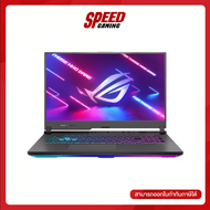NOTEBOOK (โน๊ตบุ๊ค) ASUS ROG STRIX G17 GL743RM-LL146W (17.3) ECLIPSE GRAY / By Speed Gaming