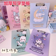Folder Cute Binder A4 folder Student Test Paper Clip High-value Sanrio Style Writing Pad A4 File fol