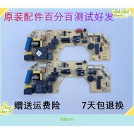 Original Zhigao Air Conditioning Accessories.Computer Board Motherboard GM484JZ012B Control Motherbo
