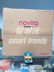 旺角實店 Novita BD-KA570SH (短板) 儲熱式智能潔淨廁板 香港行貨代理保養1年