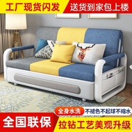New Thickened Sofa Bed Foldable Bed Latex Multi-Functional Retractable Single Double Small Apartment Sofa Two