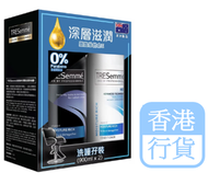 TRESemme - tresemme 洗護套裝(900+900)毫升 - 維他命E深層滋潤 (藍色)