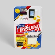 QR CODE Coin Exchange Machine Only