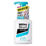 MEN'S Biore 油性皮膚洗面泡泡 150ml [平行進口]