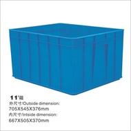 Plastic Box Foshan City A RKBC