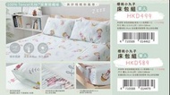 《台灣代購》櫻桃小丸子床包組(床單枕袋)
