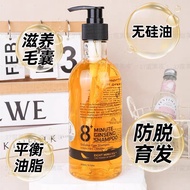 New Zealand8+MINUTE Eight minutes8Ginseng shampoo, silicone-free, anti-hair loss, nourishing, oil-co