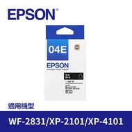 愛普生EPSON T04E原廠黑色墨水 C13T04E150