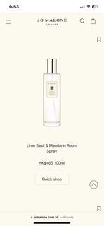 Jo Malone home fragrance 香薰