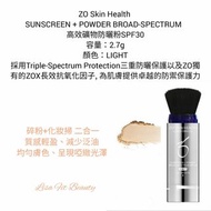 防曬碎粉 ZO Skin Health Light SUNSCREEN + POWDER BROAD-SPECTRUM  高效礦物防曬粉SPF30 (light) 2.7g