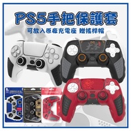 JASME Good Value PS5 P5 Protective Cover Controller Handle Third Generation Silicone Can Be Put In T