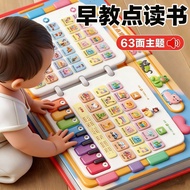 新品上架会说话的Ai大场景早教书0-9岁宝宝启蒙点读发声书儿童新年礼物1 New Arrival: Talking AI Big Scene Early Education Book for 0-9 