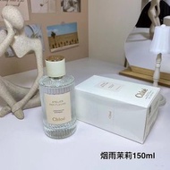 Chloe蔻依仙境花園系列香水150💮煙雨茉莉