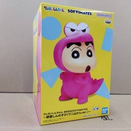 BP Shin-Chan Crocodile Mountain VER SOFVIMATES [Okayama Toy Tangle]