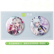 WUTHERING WAVES WUWA [Nanixue] Charlotta Zani Badge Set