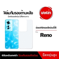 Dee Film Reno Back 6z 5 8z 10XZoom 2f 4 10 7z 2f 6 8 4z 3 2 12F-5G 13 Kevlar Scratch-Resistant