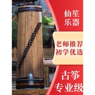 Guqin Kecil Mudah Alih Permulaan Gred Prestasi Profesional Tahap 10 Guqin 21 Tali Separuh Guqin Guqi
