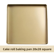 AMW | Elevated Deep Baking Pan 28x28cm