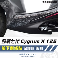 Color Sticker Artisan Cygnus Cygnus Cygnus X/XR (Universal) Front Lower Side Strip Sticker (Pair) Cy
