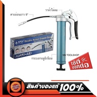 APEX กระบอกอัดจารบี ด้ามปืน ปืนอัดจารบี A482N ของแท้ สินค้าพร้อมส่ง