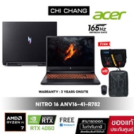 โน๊ตบุ๊ค Acer Notebook Nitro V 16 ANV16-41-R782 _Obsidian black  NH.QQGST.001 /AMD Ryzen™ 7 8845HS