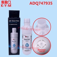 Suitable for LG Refrigerator Water Purifier Filter Element Water Filter Water Filter Water Purificat