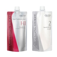 Shiseido Professional Rebonding Cream Crystallizing Straight System H1+H2 400g+400g