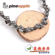[Agricultural Machinery Warehouse] ECHO CS-2511TES Chain