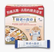 賢者の食卓 膳食提案 日本製造