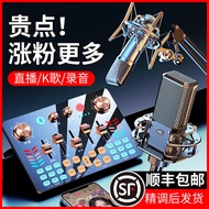 Jinyun V19 Kwai อุปกรณ์การ์ดเสียงครบชุดสำหรับการบันทึกและร้องเพลงคอมพิวเตอร์โทรศัพท์มือถือไมโครโฟนคาราโอเกะ Vst1