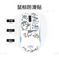 Popular Xiaoba Suitable for Dragonfly VGNF1/F2 Mouse Anti-slip Sticker pro/moba/max Sweat-absorbent 