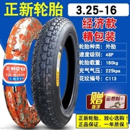 ยางรถจักรยานยนต์ CST ขนาด 16 นิ้ว ยางนอก 325-16 ยางรถสามล้อ ยางรถจักรยานยนต์ ยางรถบรรทุก ยางรถยนต์