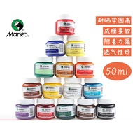 Marie DIY Fabric Paint 50ml