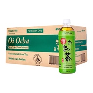 ITO EN Oi Ocha Green Tea (24 x 500ML) - Case/ITO EN Oi Ocha Instant Green Tea Powder