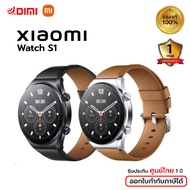 นาฬิกา Xiaomi Watch S1 สมาร์ทวอทช์ มี GPS กันน้ำ แบตทน 12 วัน นาฬิกาออกกำลังกาย วัดชีพจร smart watch xiaomi ของแท้ พร้อมส่ง ส่งจากไทย ประกันศูนย์ไทย 1 ปี