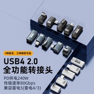 USB 4.0 V2 Type-C Adapter, 80Gbps+8K@60Hz Ultra-HD+PD 3.1 240W Fast charging, USB-C Male/Female to F