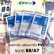 card case Frame B8 A7 B7 A5 A4 Good Quality Hard Plastic Acrylic Holder PVC
