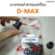 Rubber Cover For Isuzu D-MAX BT Engine