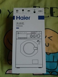 Haier 手持冼衣機